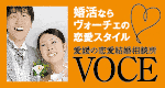 VOCE（くらし・防災）