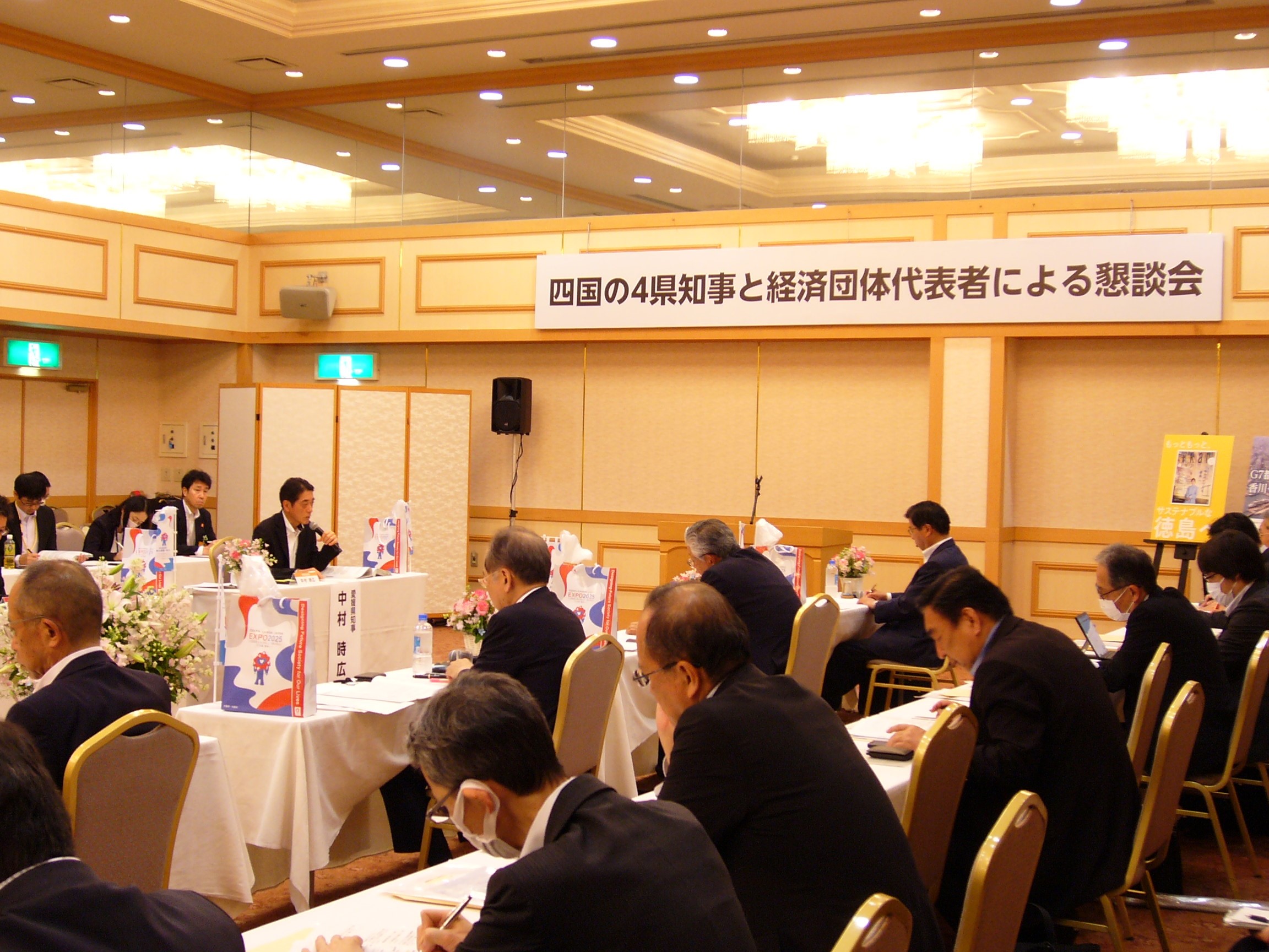 6月6日（火曜日）四国の4県知事と経済団体代表者による懇談会（大洲市）の画像
