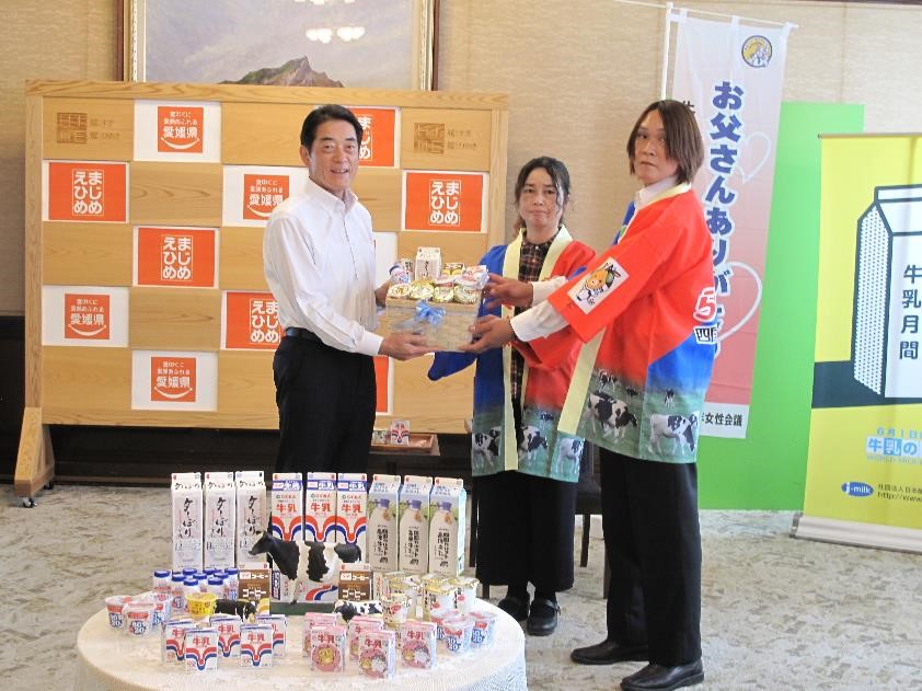 6月13日（火曜日）「父の日には牛乳を贈ろう！」愛媛キャンペーン（県庁）の画像