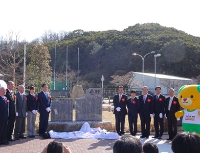 3月23日（金曜日）御製碑・大会記念碑除幕式（県総合運動公園）の画像