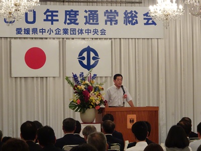 6月20日（水曜日）愛媛県中小企業団体中央会通常総会（松山市）の画像