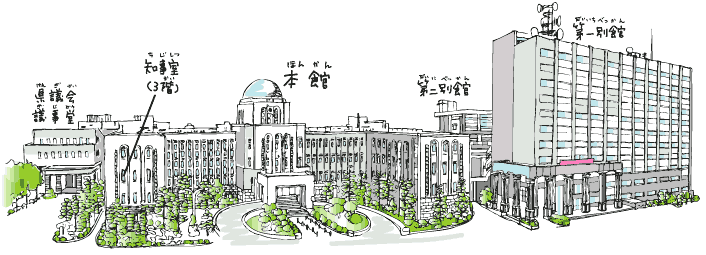 愛媛県本庁舎の建物図