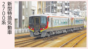 伊予西条鉄道フェスタ2019の画像